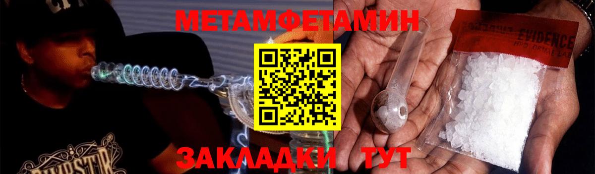 Амфетамин 98% Междуреченск
