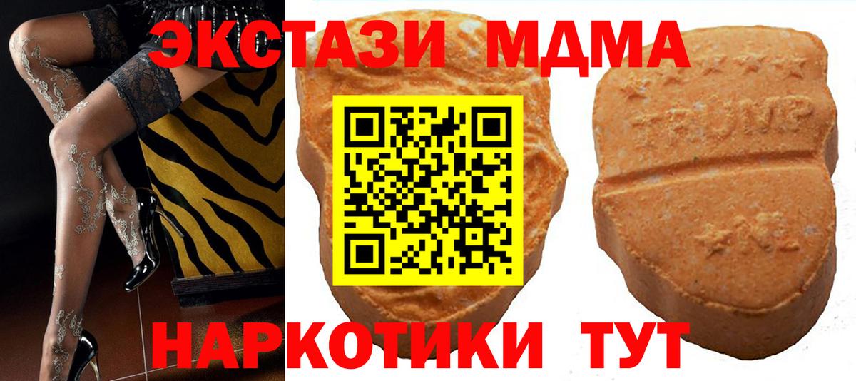 Ecstasy Philipp Plein Междуреченск