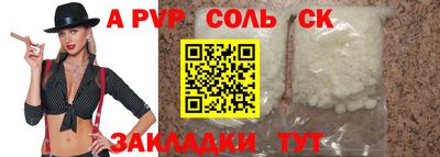твердый Бузулук