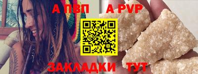твердый Бузулук