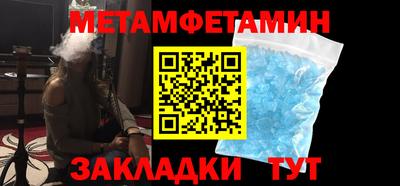 эйфоретик Тулун