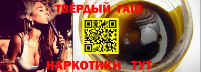 твердый Бузулук