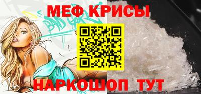 спайс Туймазы