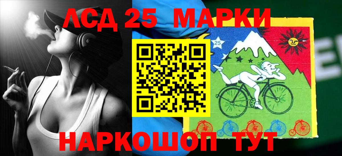 Междуреченск  ЛСД экстази  Вход с VPN  LSD-25 экстази кислота 