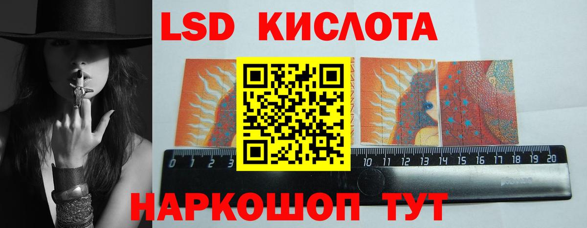 ЛСД экстази ecstasy Междуреченск