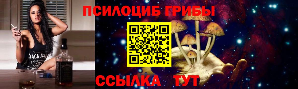 ГАШИШ  Вход с VPN  Cocaine  Мефедрон кристаллы  Междуреченск  Конопля 